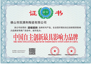 點擊觀看更多榮譽(yù)展示